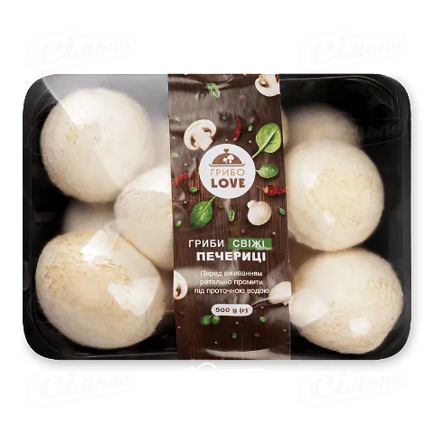 Гриби печериці, 500г