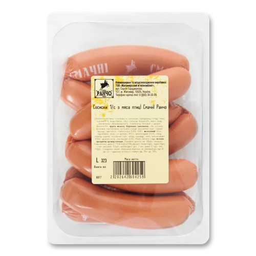 Сосиски Варені З М'яса Птиці Смачні Ранчо, кг
