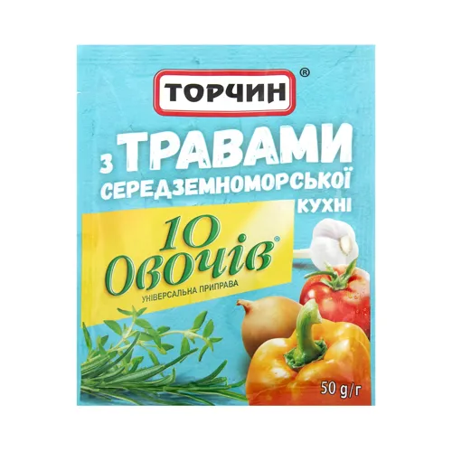 Приправа Торчин 10 Овочів з Травами середземноморської кухні 50г х6