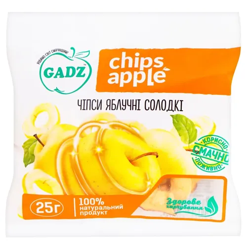 Чіпси яблучні Gadz солодкі 25г