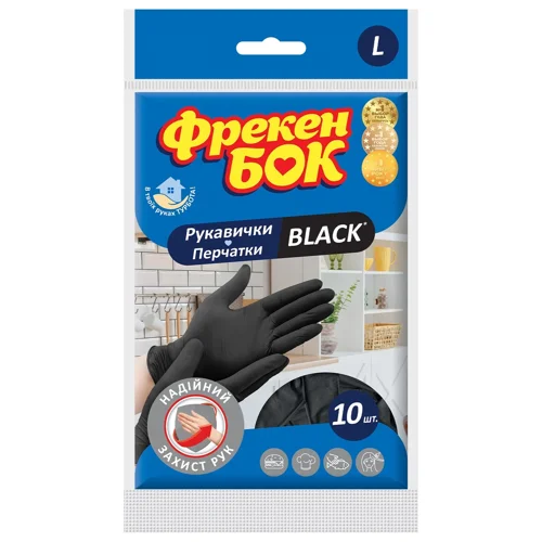 Рукавички господарські Фрекен Бок Black латексні L 10шт