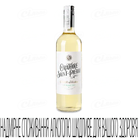 Вино Oratoire Saint-Pierre Blanc, 0,75л
