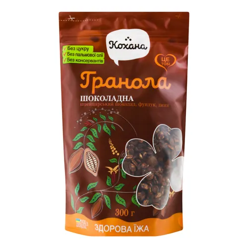 Гранола без цукру Шоколадна Кохана д/п 300г