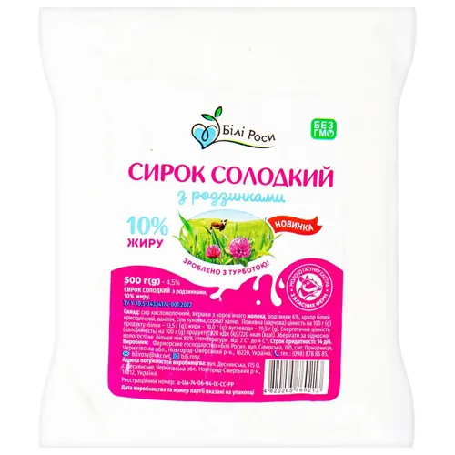 Сирок Білі Роси солодкий з родзинками 10%, 500г