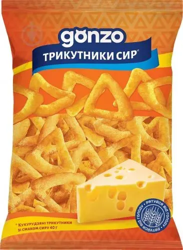 Трикутники кукурудзяні Gonzo зі смаком сиру 40г