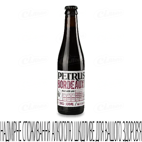 Пиво Petrus Bordeaux темне, 0,33л