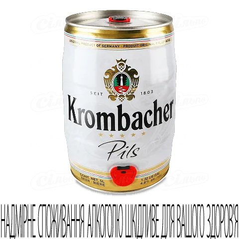 Пиво Krombacher Pils світле фільтроване 4.8% 5л