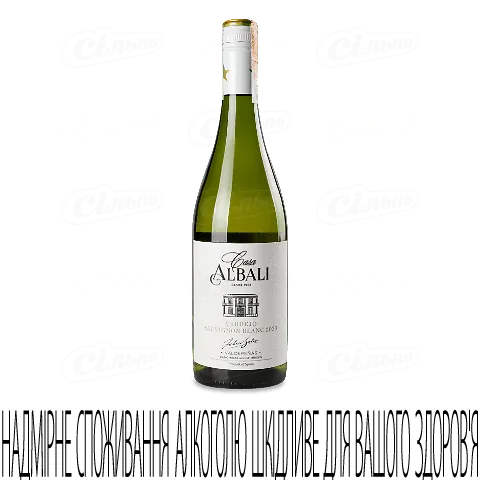 Вино Casa Albali Verdejo Sauvignon DO Valdepenas, 0,75л