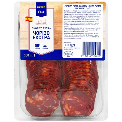 Ковбаса Metro Chef Чорізо Екстра 300г