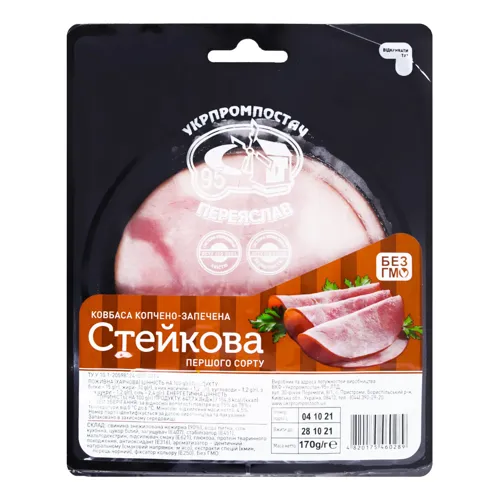 Ковбаса Стейкова Укрпромпостач-95 к/з лоток 170г