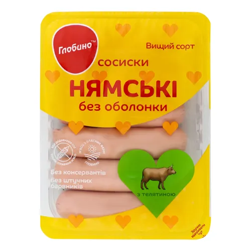 Сосиски з телятиною Нямські Глобино лоток 275г