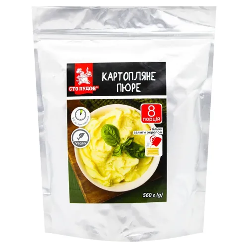 Пюре картопляне Сто пудів 8 порцій 560г