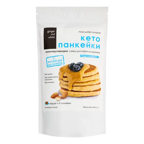 Суміш для випічки низьковуглеводна Кето панкейки Ginger and White д/п 269г