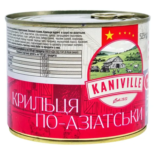 Крильця Kaniville в соусі по-азіатськи 525г