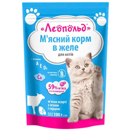 Корм вологий Leopold з ягням та серцем для котів 100г