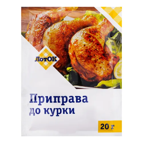 Приправа ЛотОК До курки 20г