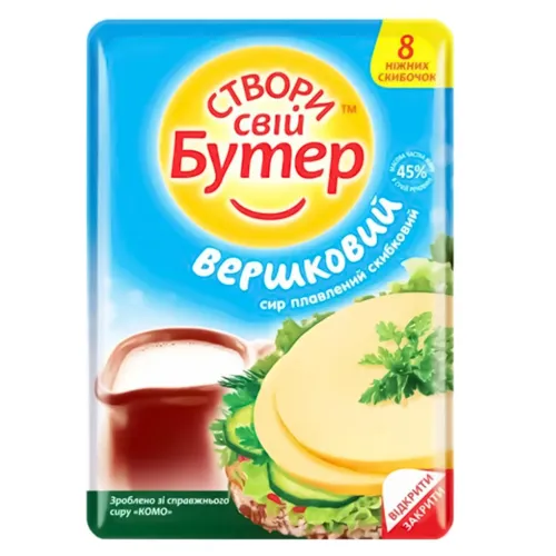 Сир Комо Створи свій Бутер вершковий плавлений скибковий 8 скибочок 45% 150г