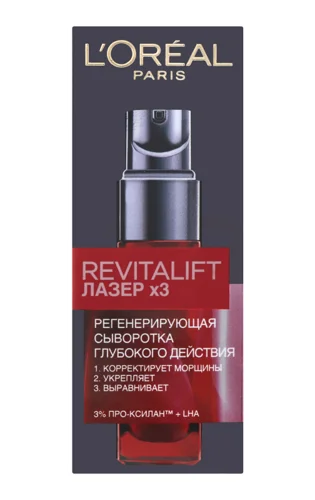 Сироватка для обличчя Регенеруюча Revitalift Laser X3 L'Oreal, 50 мл