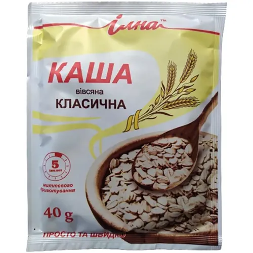 Каша вівсяна Ілна класична 40г