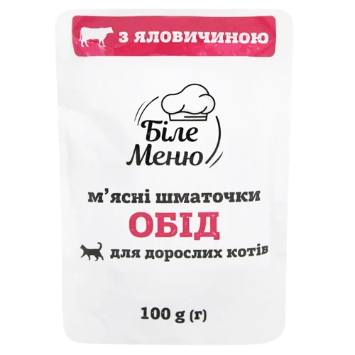 Корм вологий Біле Меню Обід з яловичиною для котів 100г