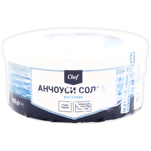 Анчоуси Metro Chef солоні 850г