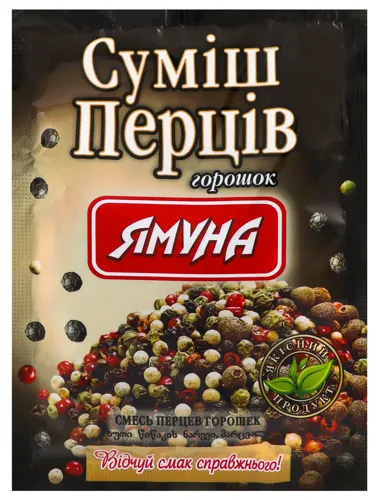 Суміш перців горошок уп. 20г Ямуна
