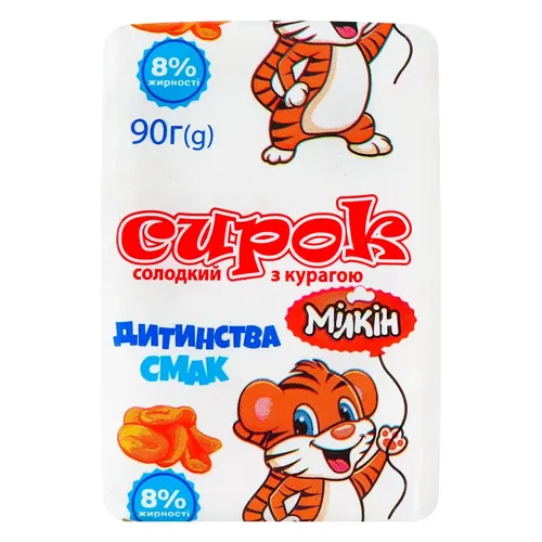 Сирок солодкий з курагою 8% Мілкін 90г