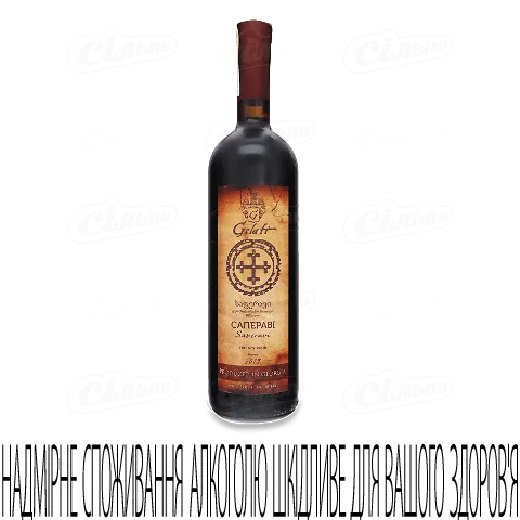 Вино Gelati Сапераві червоне сухе, 0,75л