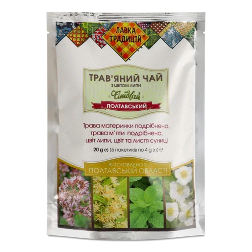 Чай Трав'яний З Цвітом Липи, Полтавський Фіточай, в/ґ, к/у, 5х4г