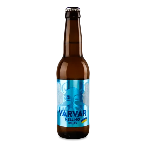 Пиво Світле Нефільтроване Непастеризоване Hell No Varvar, 0.33л, 4.6% в/ґ