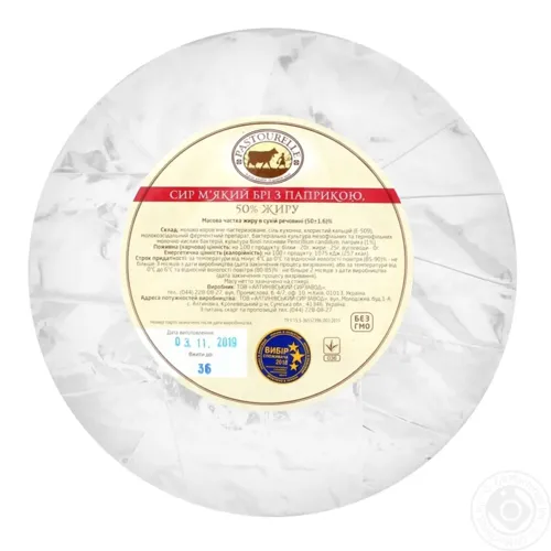 Сир Pastourelle Брі м'який 50%