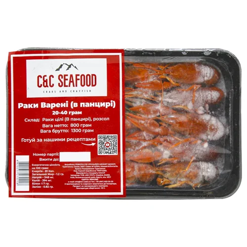 Раки С&C варено-морожені 20-40 800г