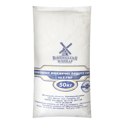 Борошно пшеничне Вінницький Млинар кг