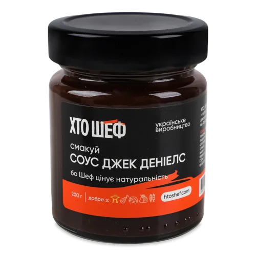 Соус Джек Деніелс, Вищого Ґатунку, С/Б 200г