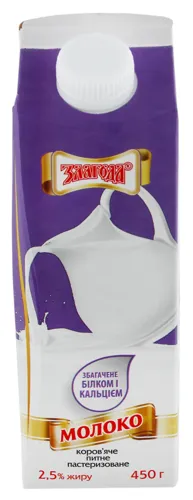 Молоко Злагода 450г 2.5% з кальцієм