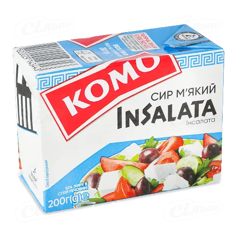 Сир Комо InSalata м'який 50%, 200г