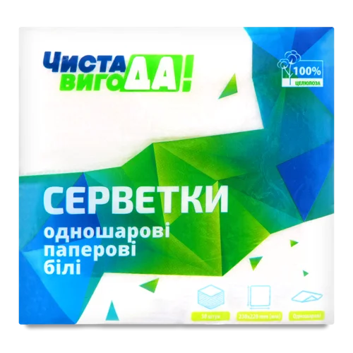 Серветки Столові Чиста ВигоДА! В/ґ, 100 шт, Білі