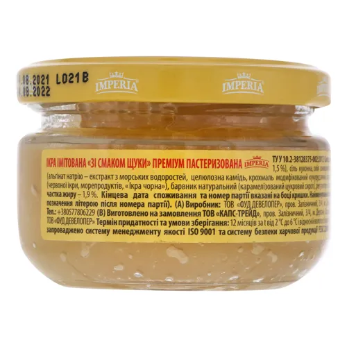 Ікра імітована зі смаком щуки Imperia, скляна банка 110г