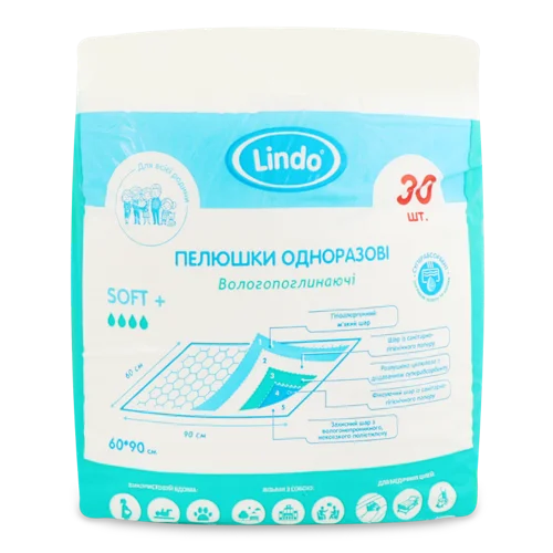 Пелюшки Гігієнічні Одноразові Вологопоглинаючі 60х90см №U51808 Lindo, 30шт