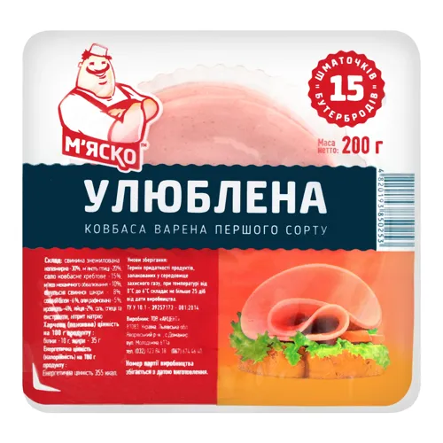 Ковбаса варена першого сорту Улюблена М'яско м/у 200г
