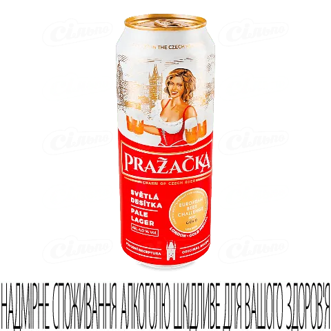 Пиво Prazacka світле в залізній банці, 0,5л