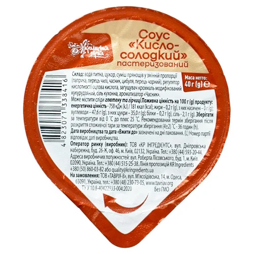 Соус Українська Зірка Кисло-солодкий 40г