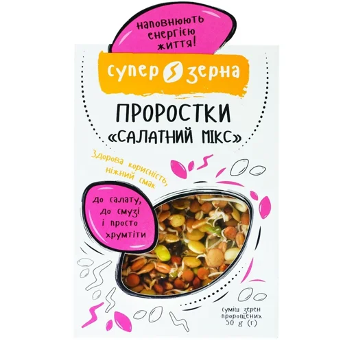 Проростки Супер зерна Салатний мікс 50г