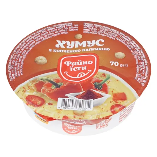 Хумус Файно Їсти з паприкою 70г