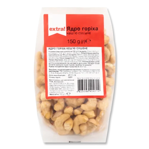 Кеш'ю Extra!