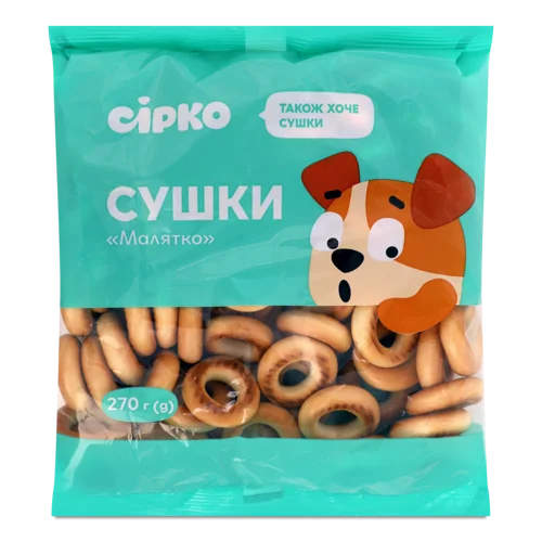 Сушки Малятко, Вищого Ґатунку, Упаковка Картонна, 270 Г