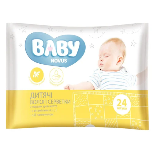 Серветки вологі Novus Baby дитячі ромашка з вітамінами А, С, Е та Д-пантенолом 24шт