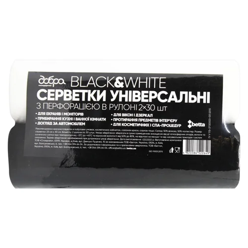 Серветки Добра Господарочка універсальні білі та чорні 30шт