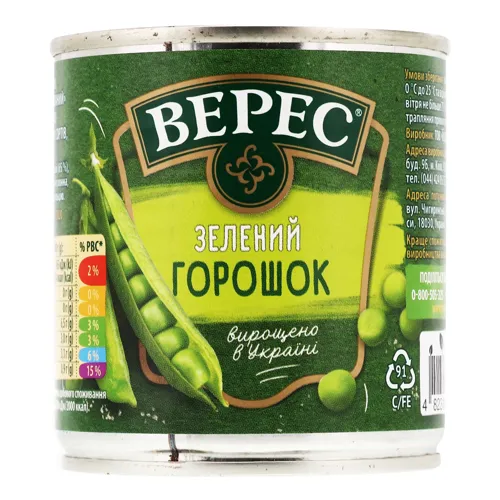 Горошок зелений Верес з/б 200г