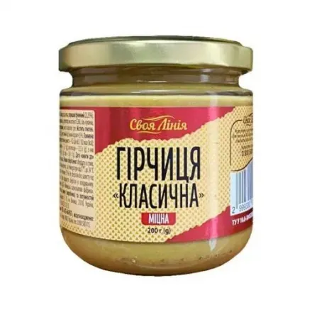 Гірчиця класична міцна 200г